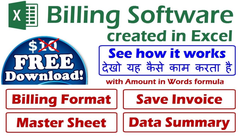 Free Excel Billing Software