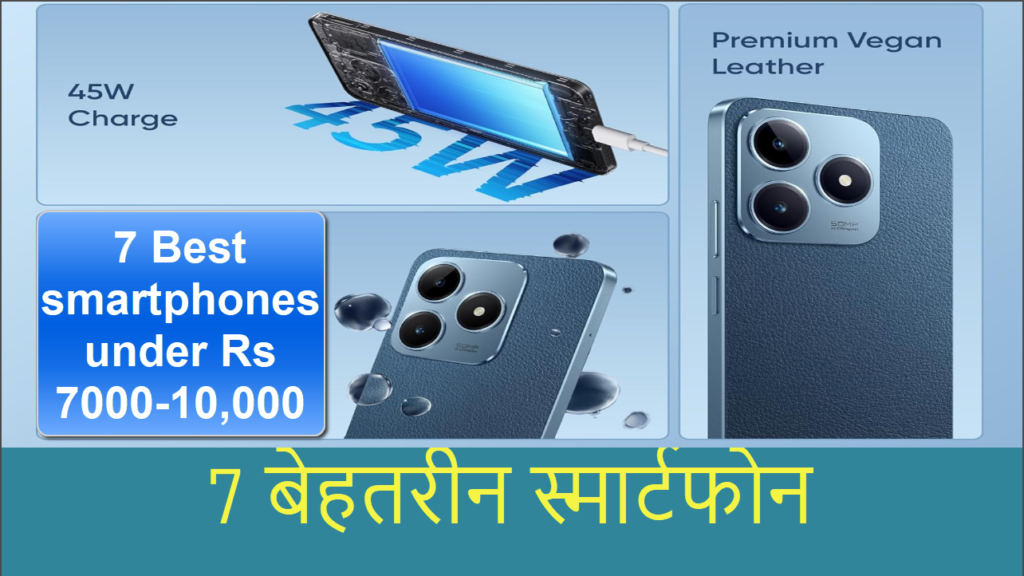 smartphones under 5000